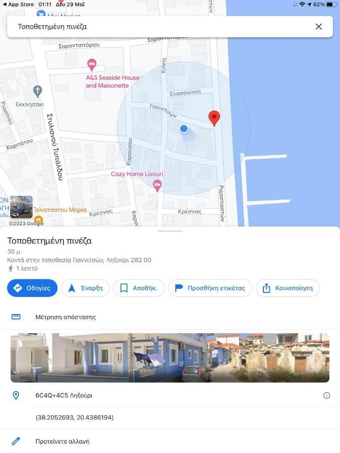 La Maison Bleue Apartment Ликсури Екстериор снимка